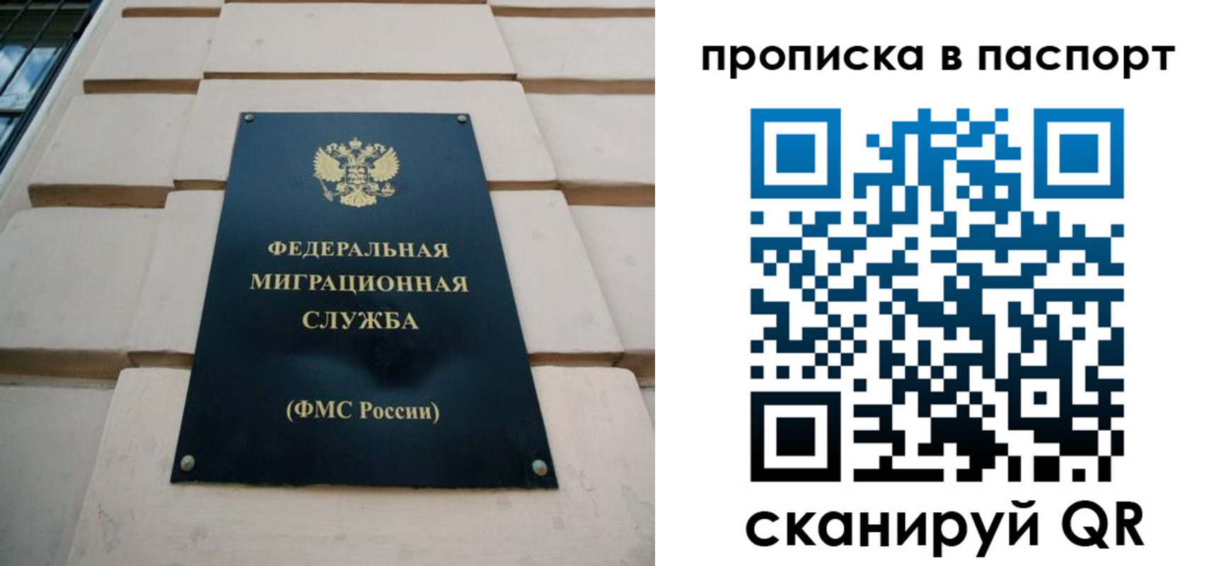 найти адрес прописки в Рязани
