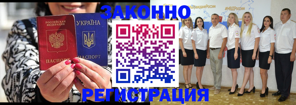 прописка поиск в Рязани