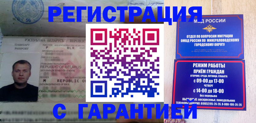 временная регистрация госуслуги в Рязани